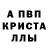 Alfa_PVP Соль Lovan Dreykoz