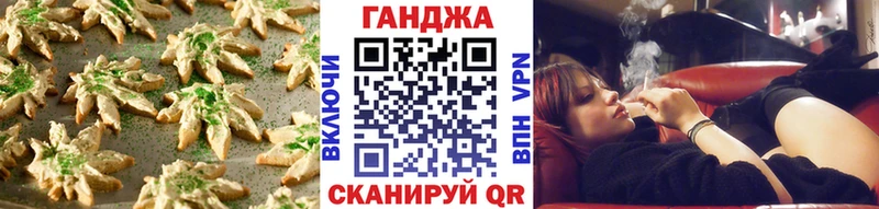 Canna-Cookies конопля Мичуринск