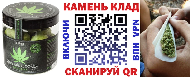 Печенье с ТГК марихуана  Мичуринск 