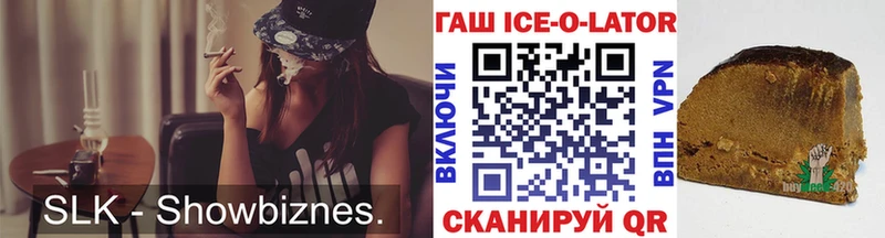 OMG сайт Мичуринск ГАШ гарик