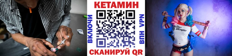 КЕТАМИН VHQ  shop Telegram  Мичуринск  как найти закладки 