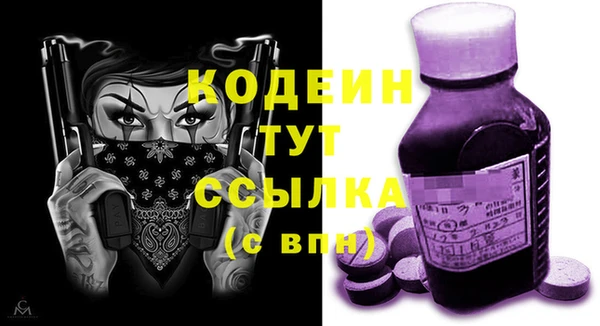 бошки Богородицк