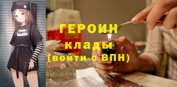 гашиш Богданович