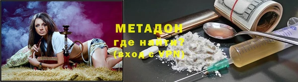 скорость mdpv Богородск