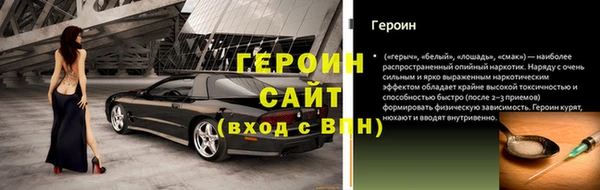 бошки Богородицк