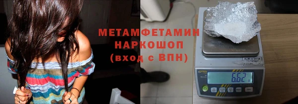 скорость mdpv Богородск