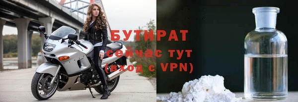 гашиш Богданович
