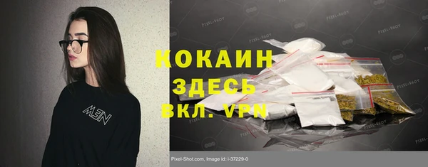 скорость mdpv Богородск