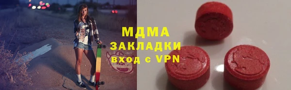 бошки Богородицк
