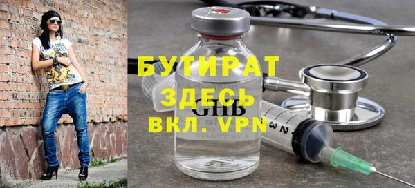 бошки Богородицк
