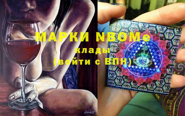 бошки Богородицк