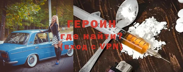 скорость mdpv Богородск
