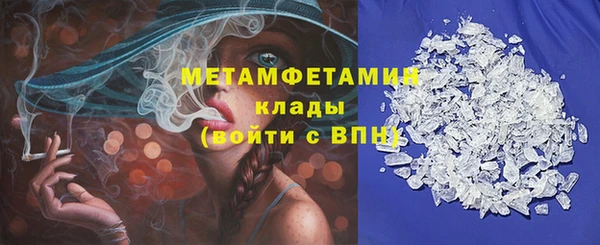 гашиш Богданович