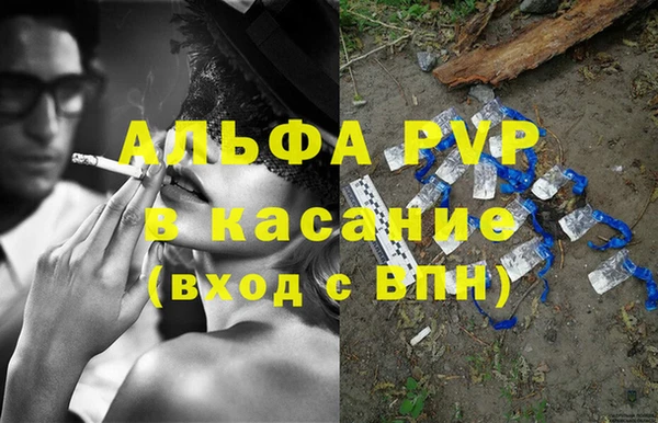 бошки Богородицк