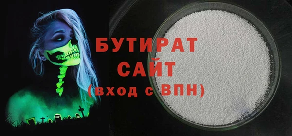 бошки Богородицк