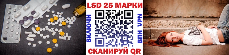 Лсд 25 экстази кислота  Мичуринск 