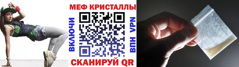 купить наркотики сайты Мичуринск Меф mephedrone